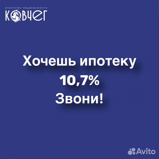 Помощь в оформлении ипотеки