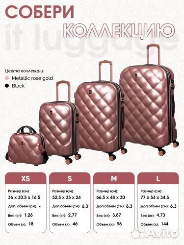 It luggage Чемодан Поликарбонат 77 см 144 л