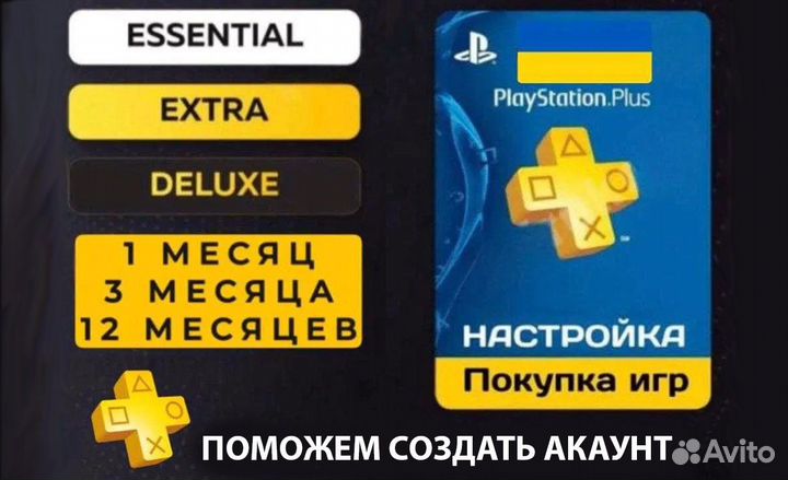 Игры PS5 - PS Store Украина / helldivers 2 стандар