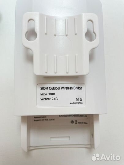 Беспроводной wifi мост KuWfi В401/ 2,4 ггц