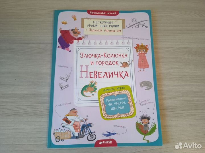 Познавательные детские книги