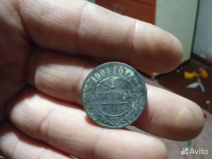 Медные монеты