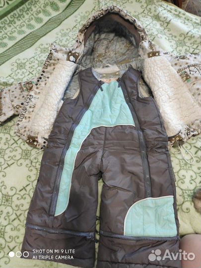 Конверт трансформер на овчине