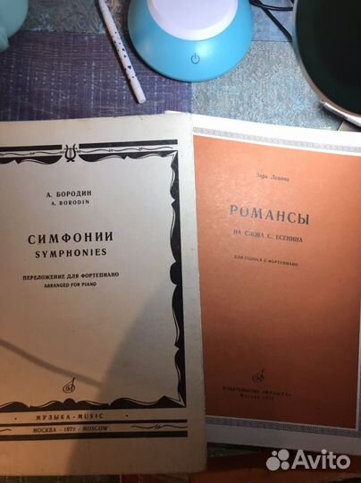 Учебники СССР для муз. школы