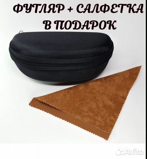 Joyterra Очки солнцезащитные