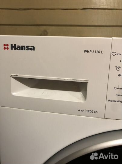 Стиральная машина Hansa