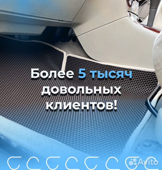 Eva коврики с бортами