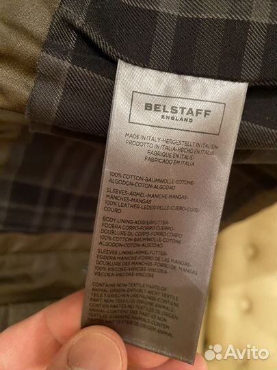 Кожаная куртка мужская 50 52