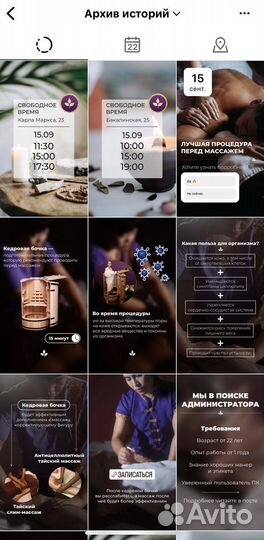 SMM, реклама, ведение, контент, съёмка