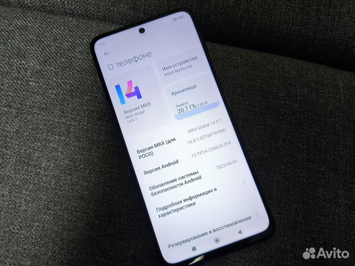 Xiaomi Poco M4 Pro 5G, 6/128 ГБ