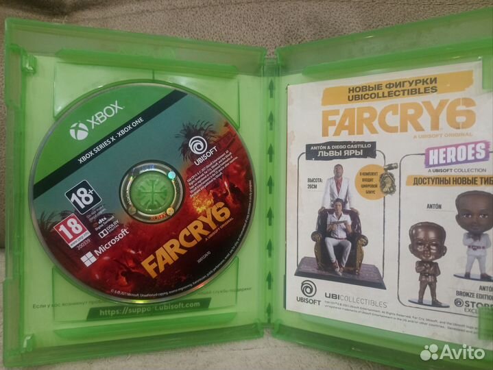 Far cry 6 xbox one