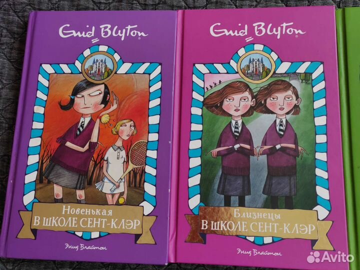 Детские книги