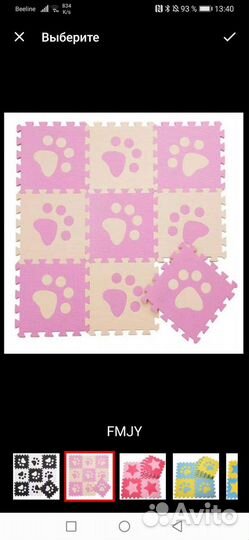 Детский коврик пазл