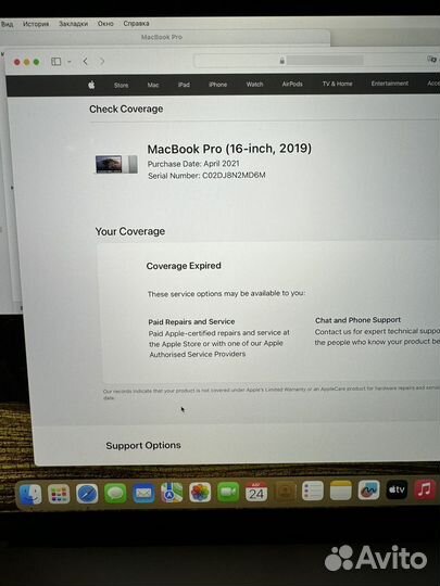 MacBook Pro 16 2021 240 циклов