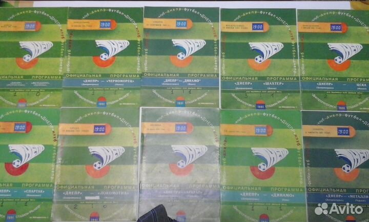 Футбольные программки СССР