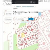 Участок 11 сот. (СНТ, ДНП)