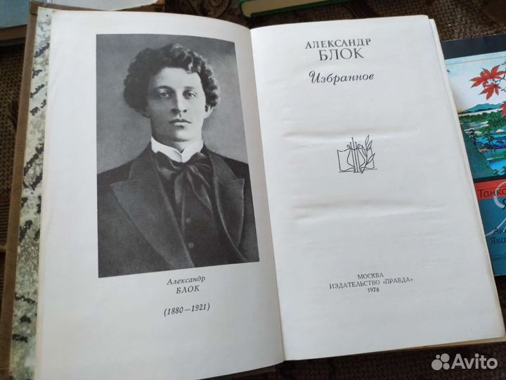 Книги стихи + Ницше