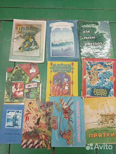 Старые детские книжки СССР пакет 1