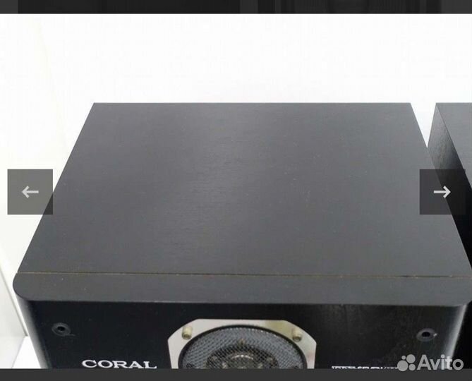 Coral dx seven ii