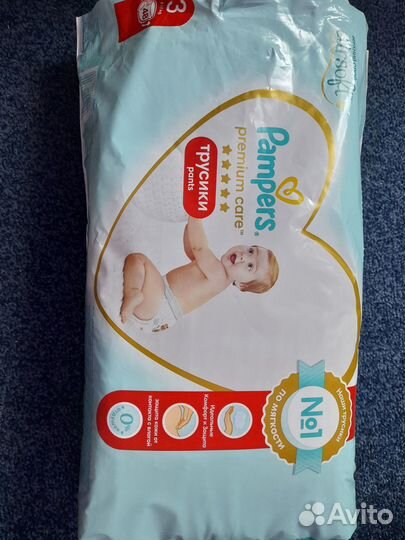 Памперсы трусики детские