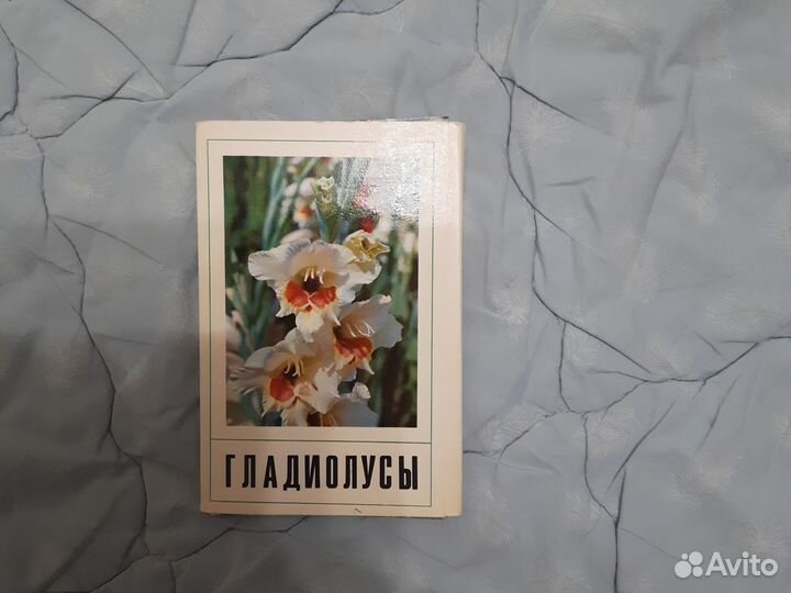 Открытки СССР наборы