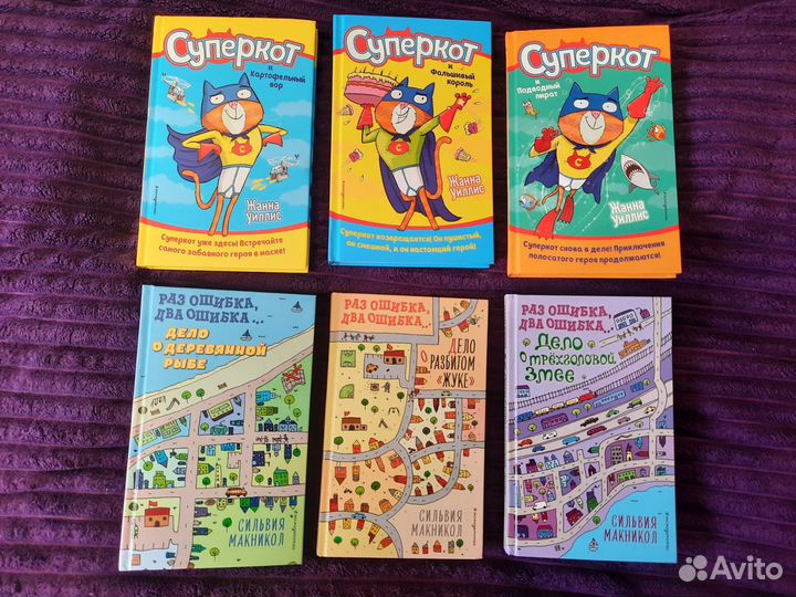 Книги для детей и подростков