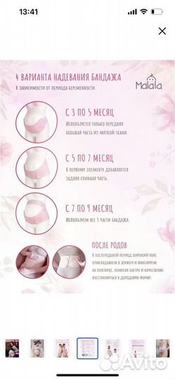 Корсет ортопедический,бандаж