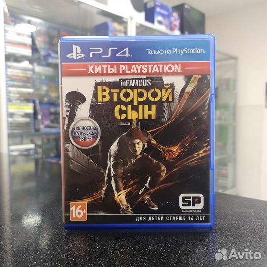 Infamous Второй сын PS4 (Б/У)