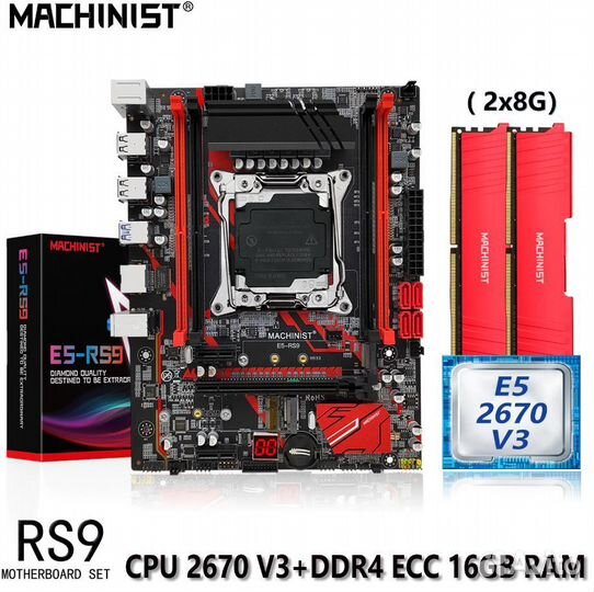 Комплект 4 E52670v3/X99RS9/16Gb/Охлад