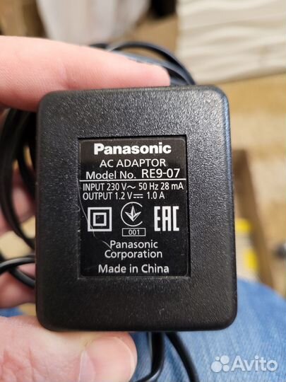 AC/DC adapter Panasonic