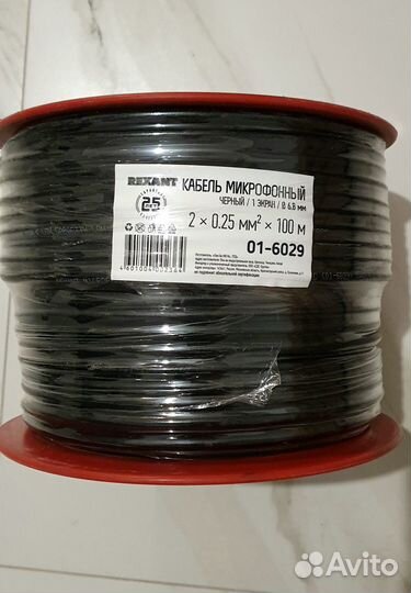 Кабель микрофонный