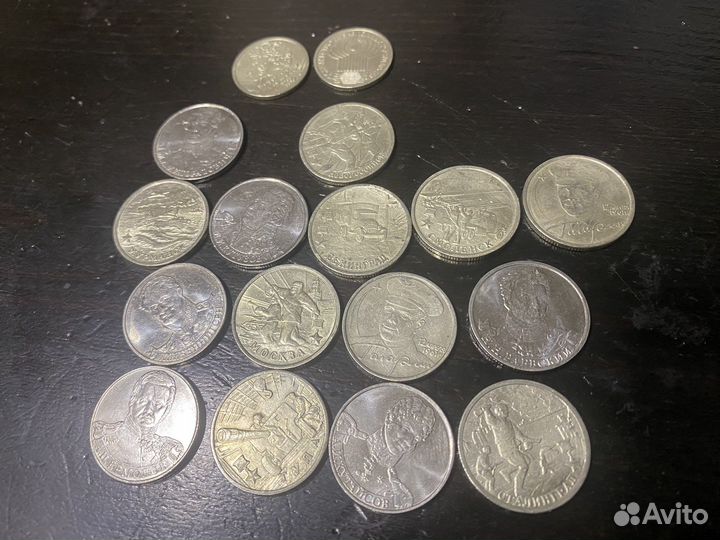 Юбилейные монеты 2 рубля 2000 год 17 штук