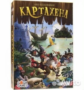 Настольная игра Картахена новая