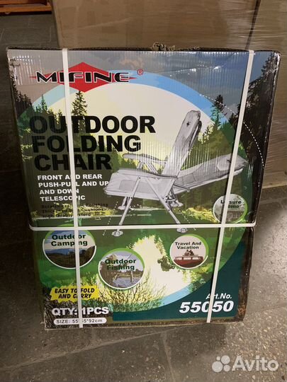 Кресло карповое с подлокотниками Mifine 55050