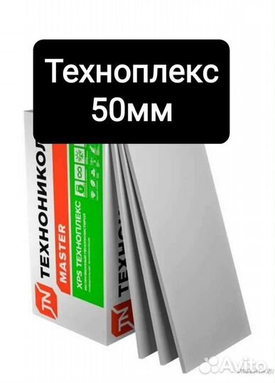 Техноплекс Пеноплекс