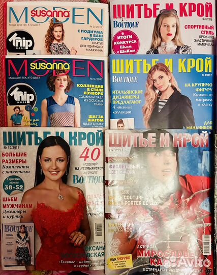 Журналы шик, Moden 2008, 2011, 2015-2017