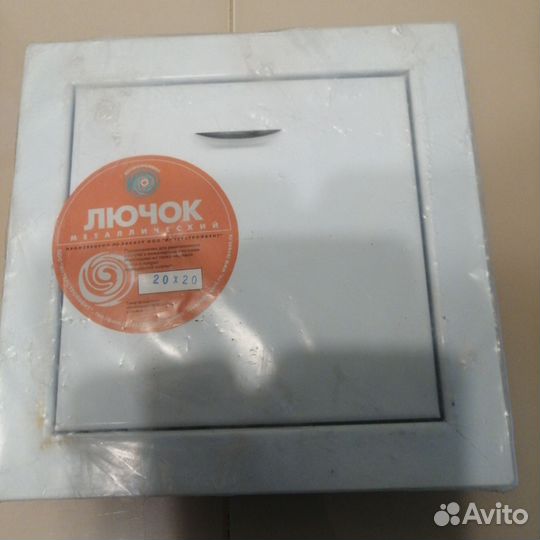 Лючок металлический ревизионный