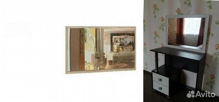 Зеркало Саломея