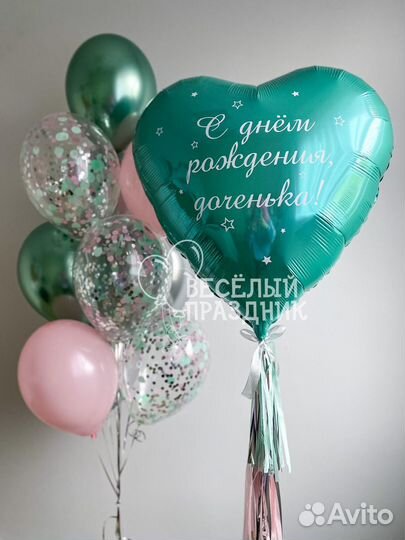 Надуть свои шары гелием