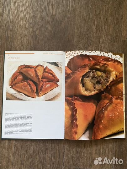 Книга с иллюстрациями «Татарская кухня»