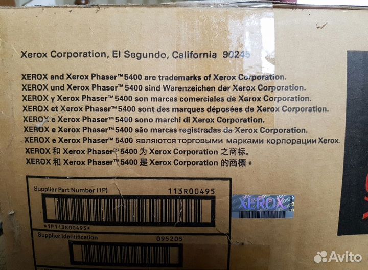 Картридж Xerox Phaser 5400