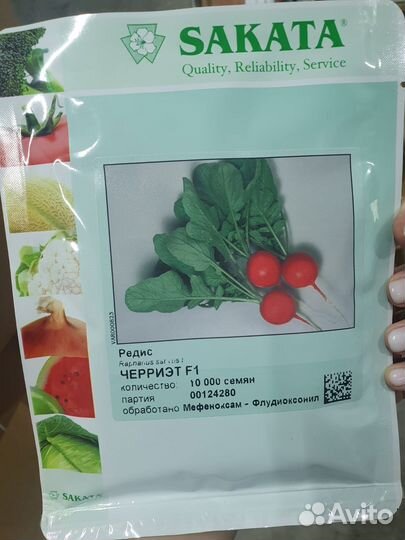 Семена Редис Черриэт 10 000с Саката