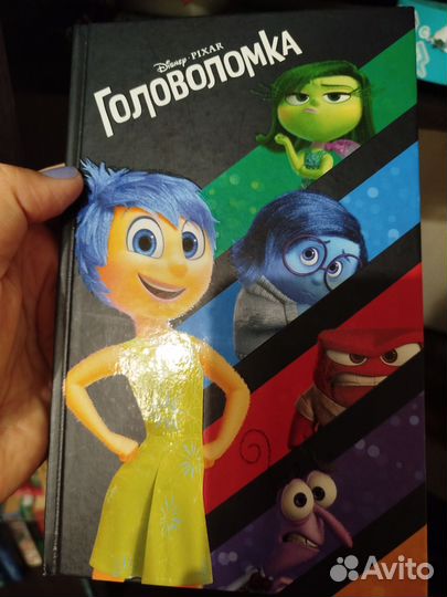 Книги для детей