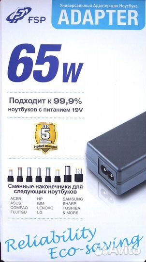 Сменные наконечники(штекеры) для ноутбуков