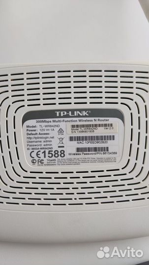 TP-Link TL-WR842ND