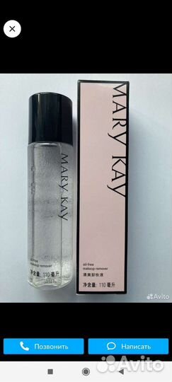 Косметика мери Кей