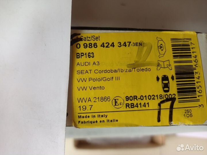 Колодки тормозные дисковые передн seat: cordoba 09