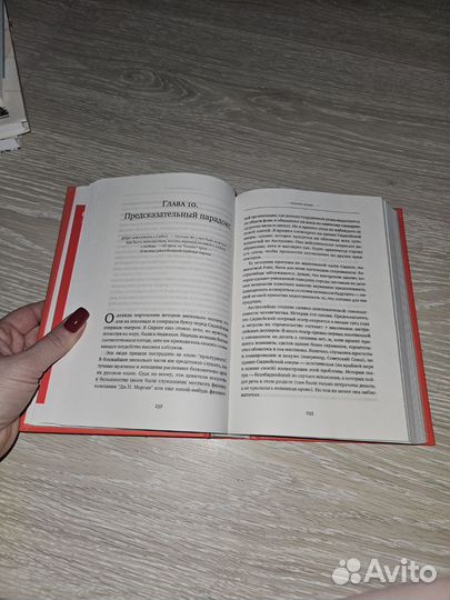 «Черный лебедь. Под знаком непредсказуемости»