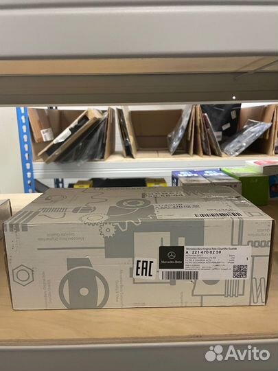 Фильтр топливный с активированным углем MB W205