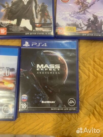 Диски на ps4